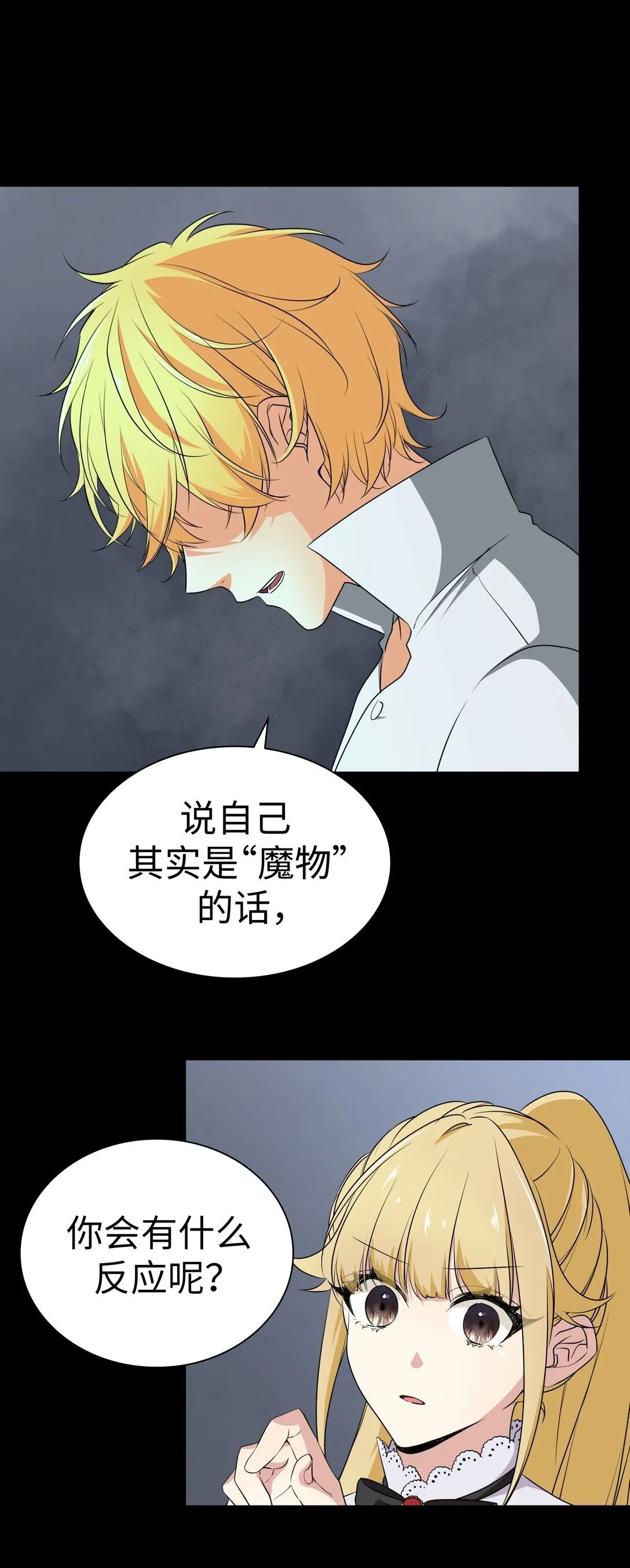 42 42 第24页
