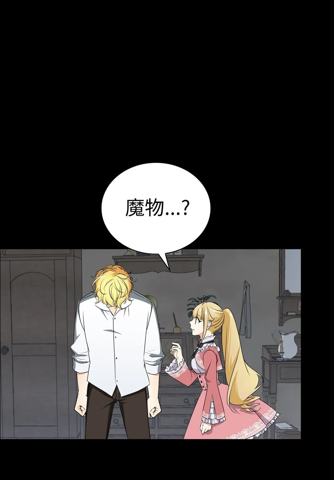 42 42 第25页