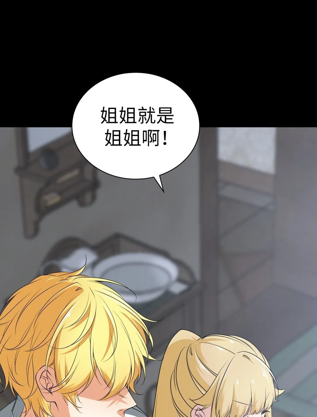 42 42 第28页