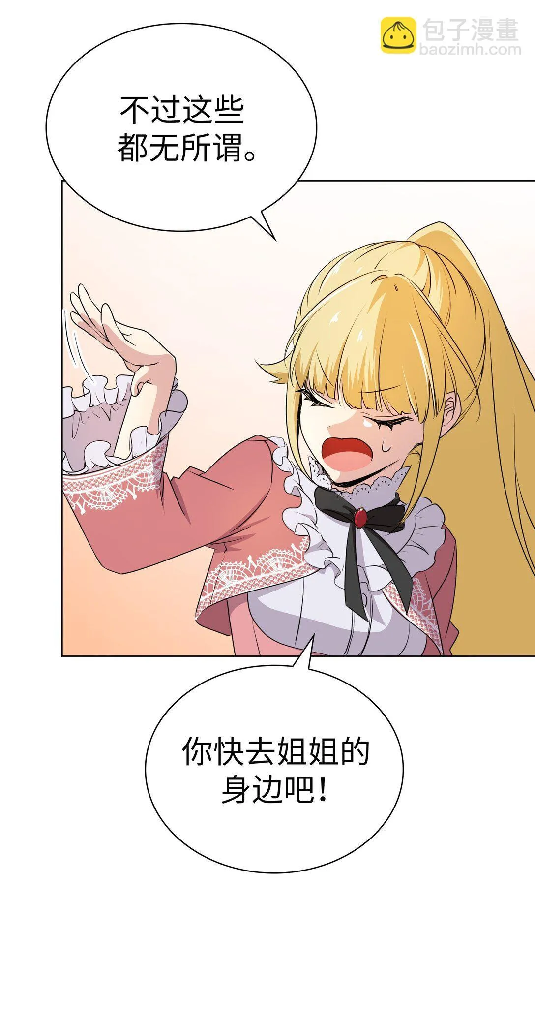 42 42 第58页