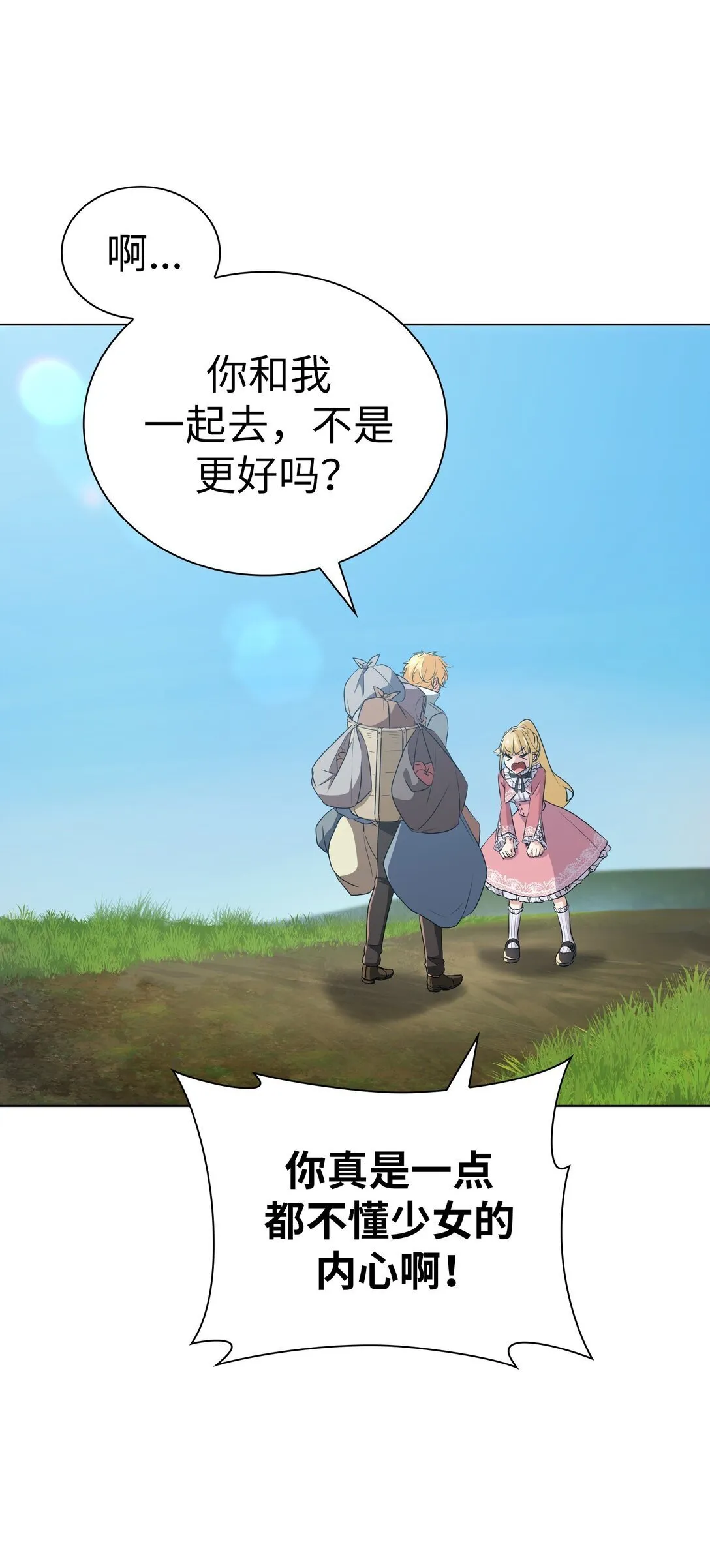 42 42 第59页
