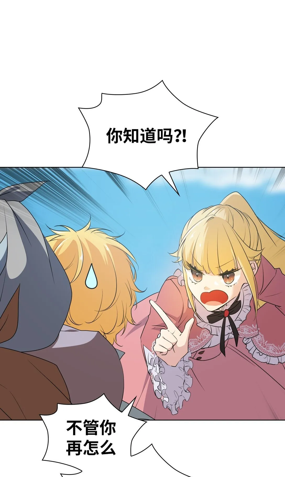 42 42 第60页