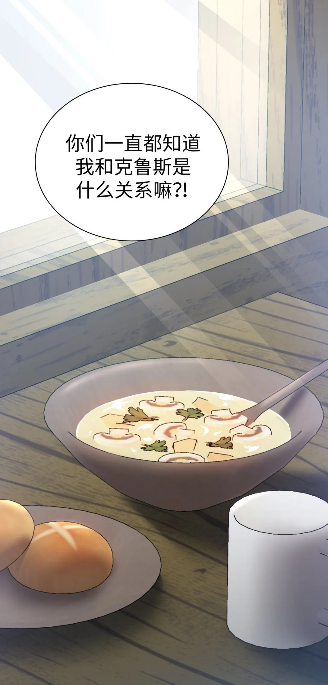 42 42 第68页