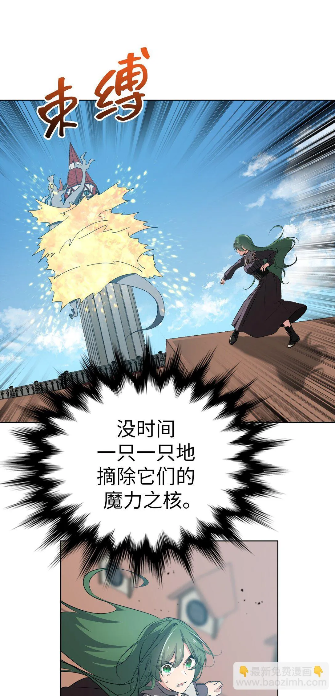43 43 第28页