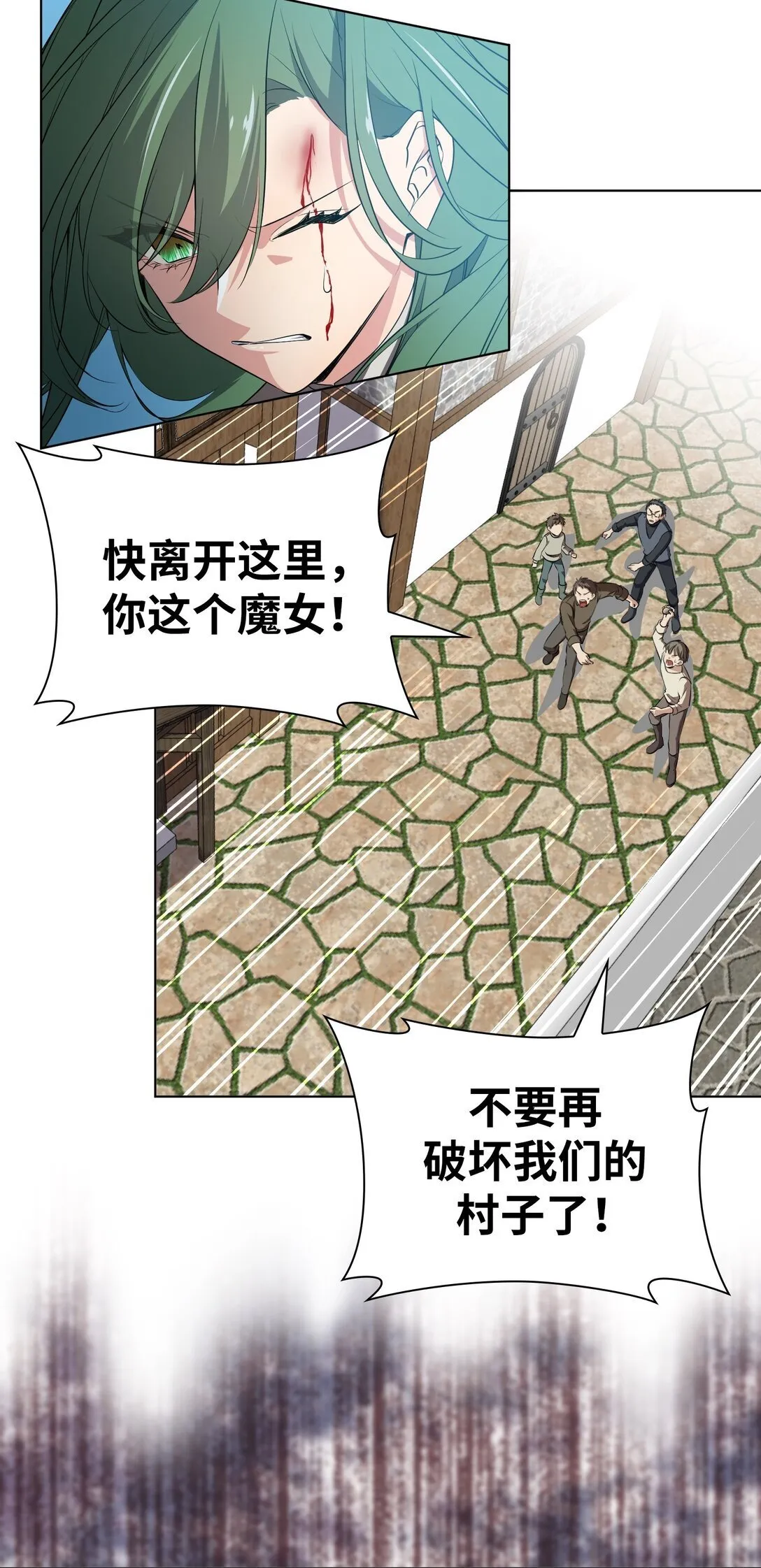 43 43 第37页