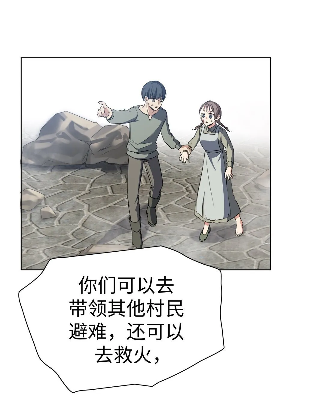 43 43 第63页
