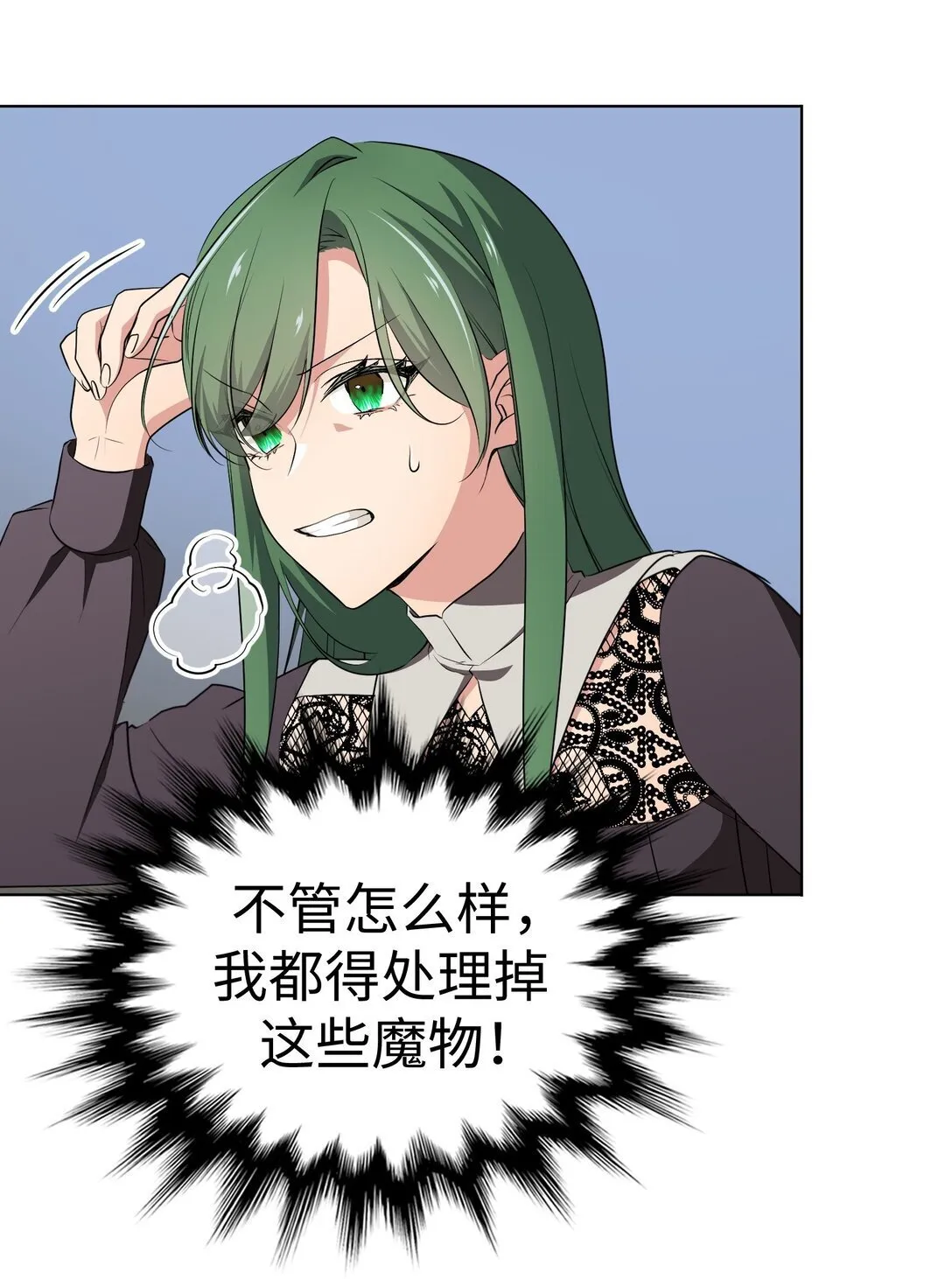43 43 第72页