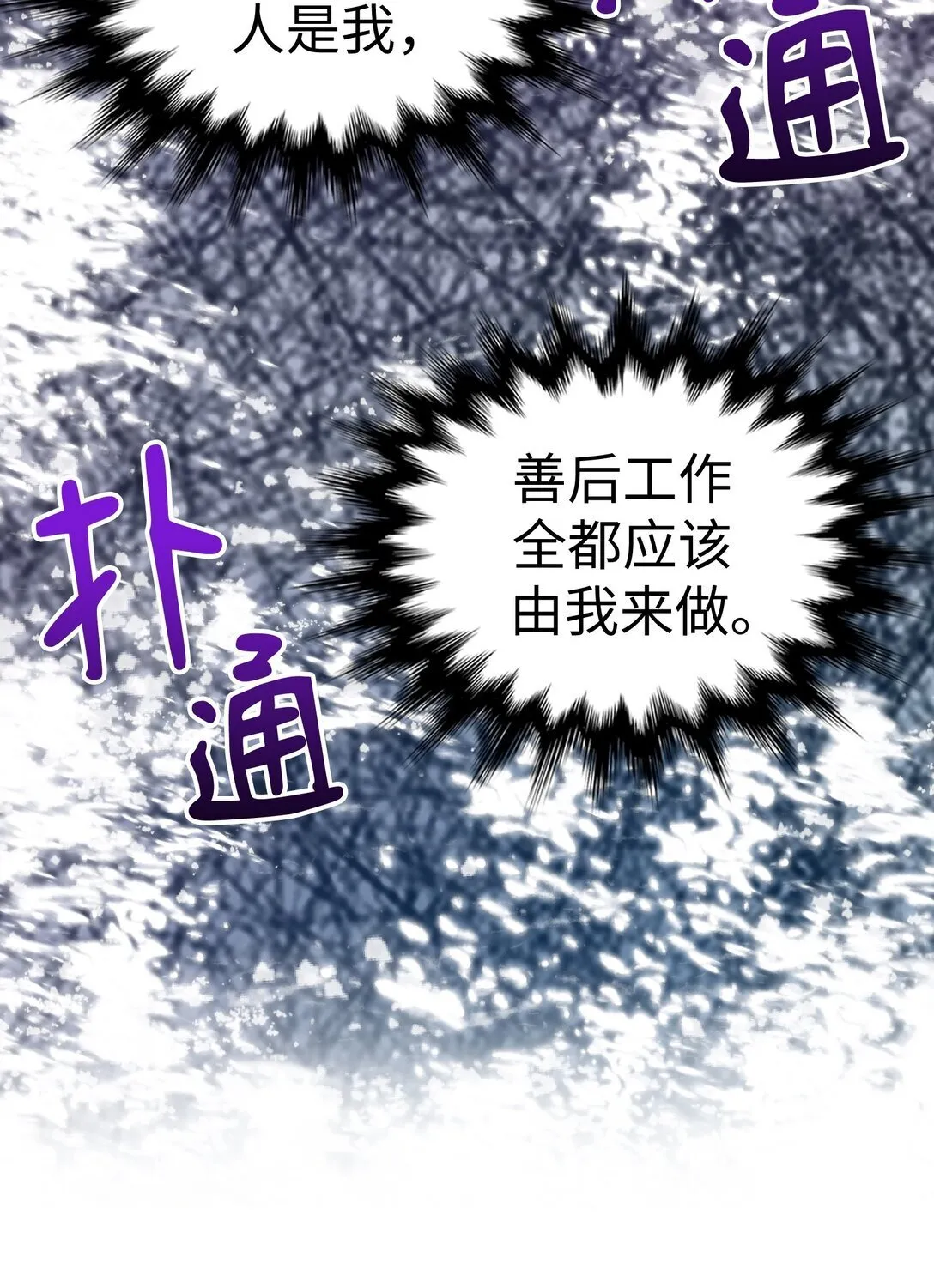 43 43 第78页