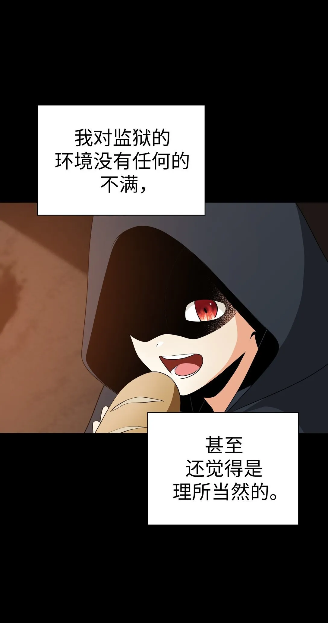 44 44 第23页