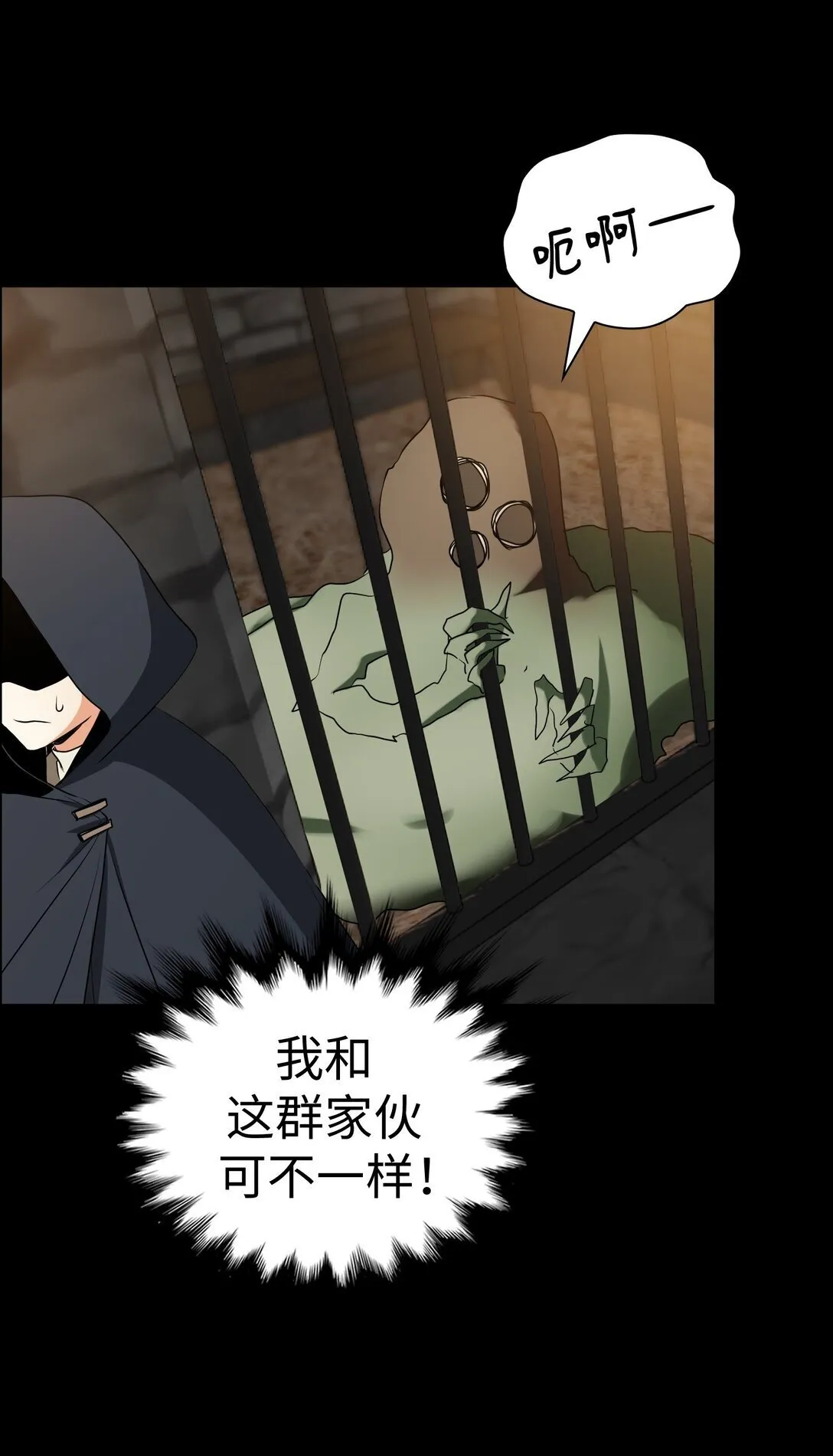 44 44 第42页