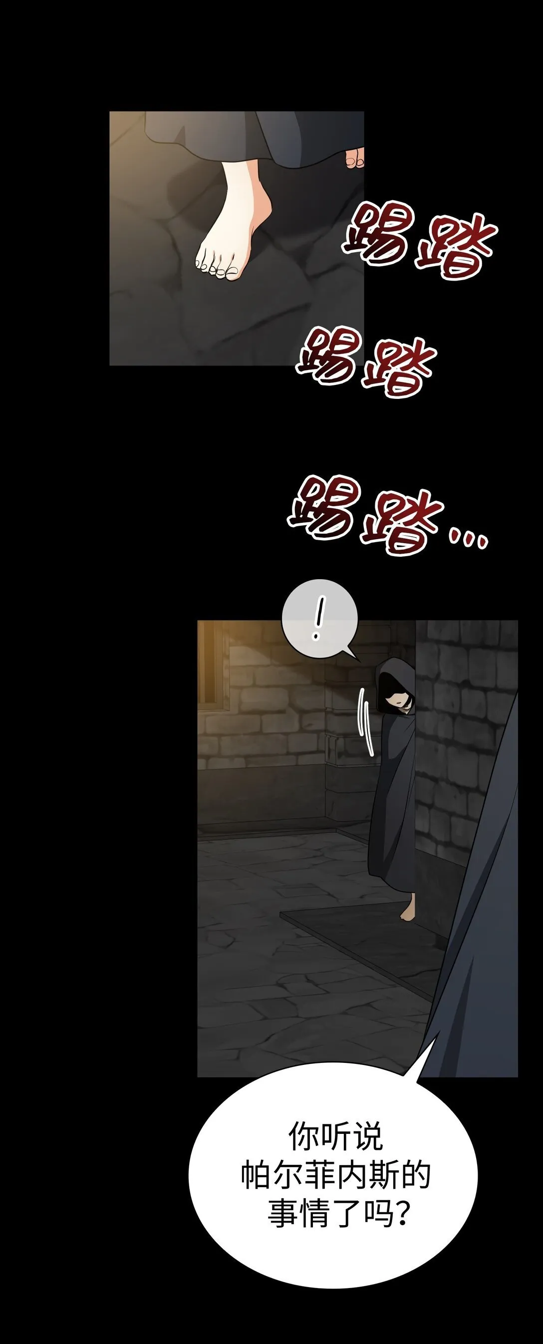 44 44 第43页