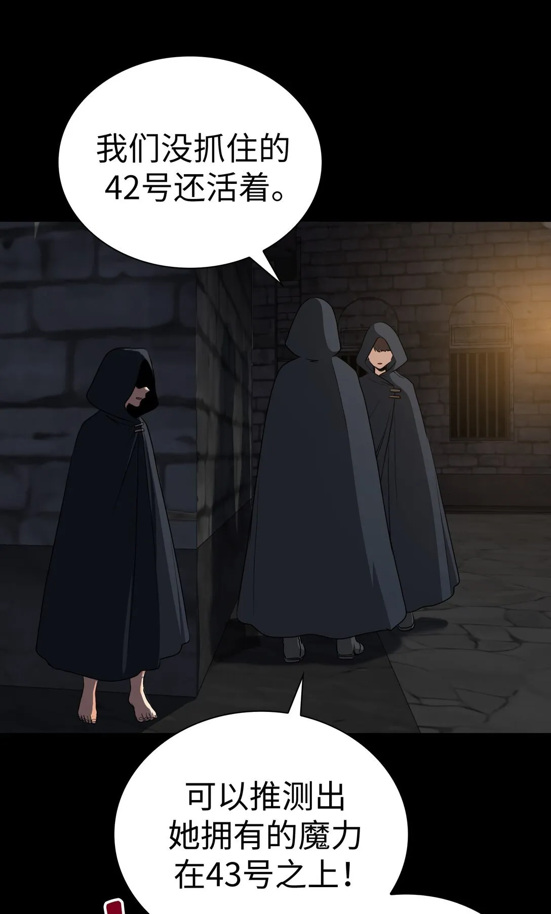 44 44 第44页