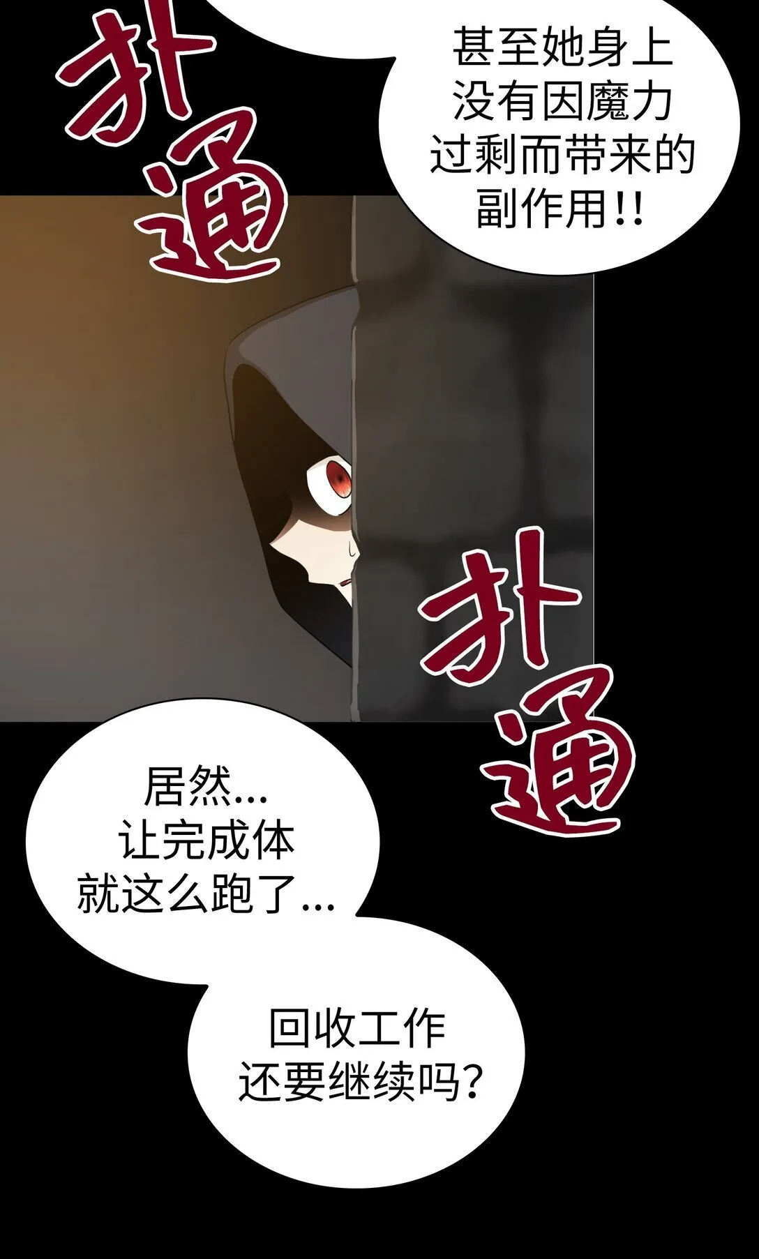 44 44 第45页