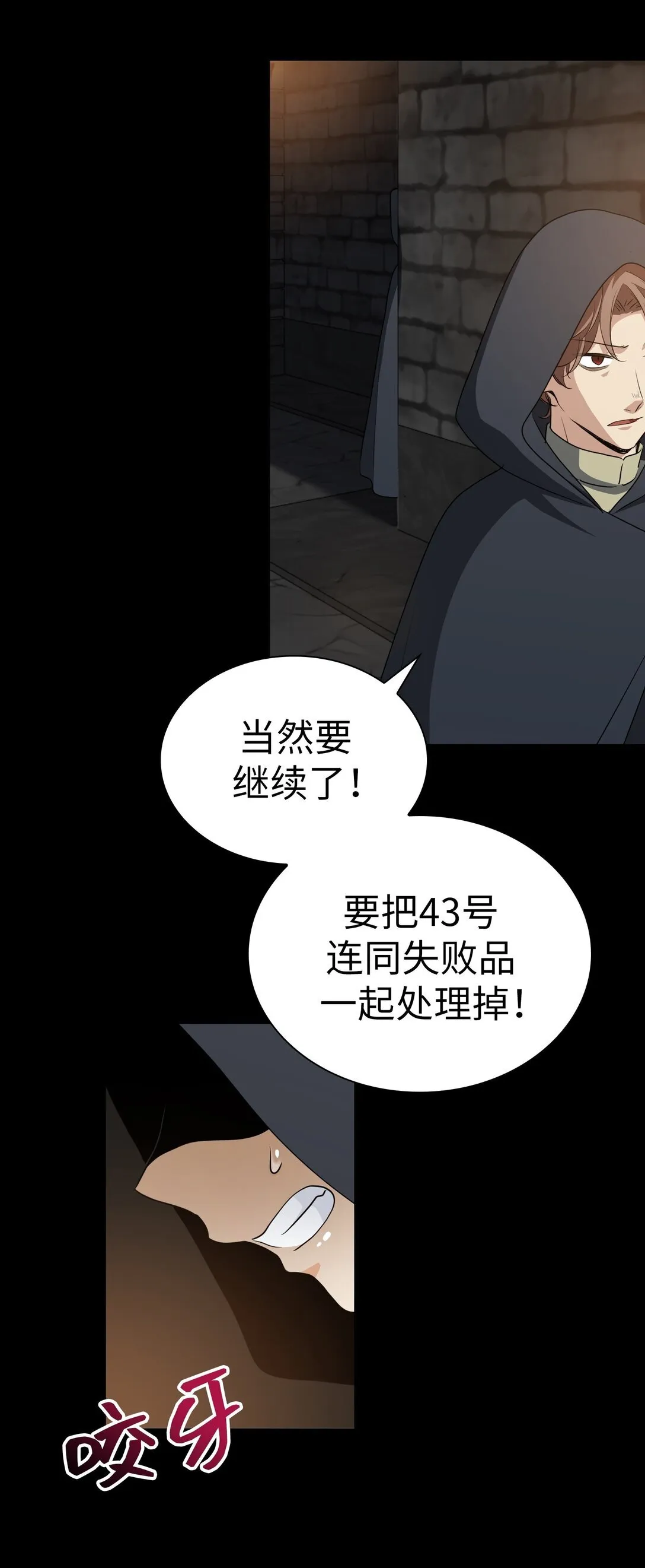 44 44 第46页