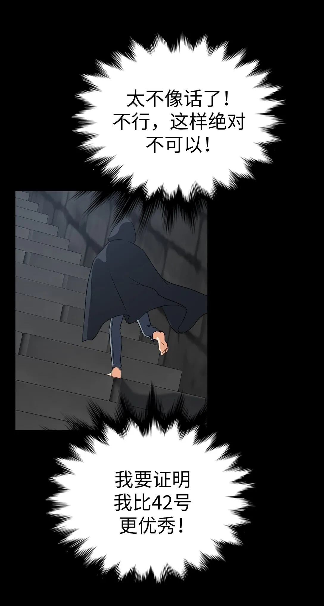 44 44 第50页