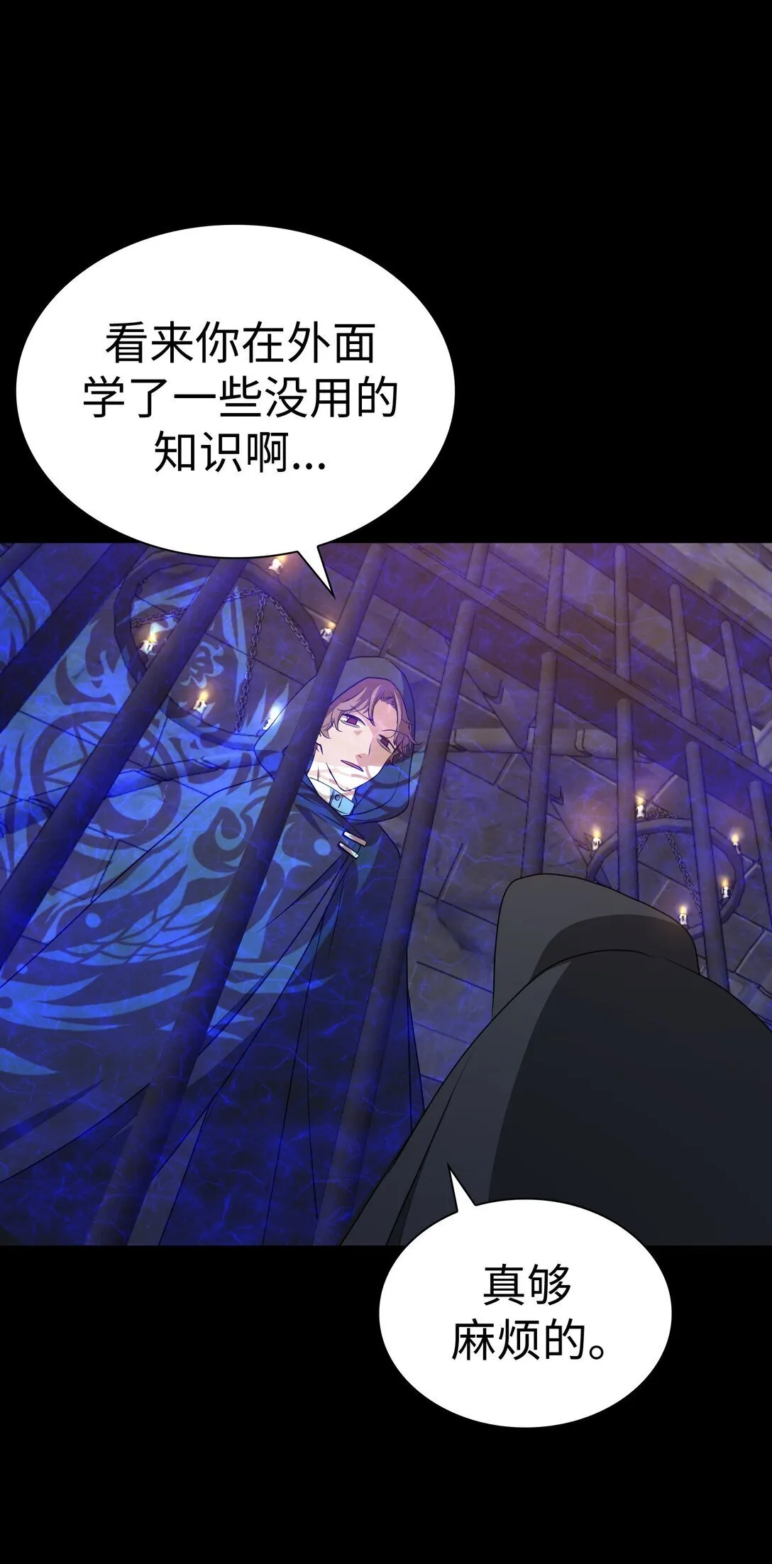 44 44 第70页