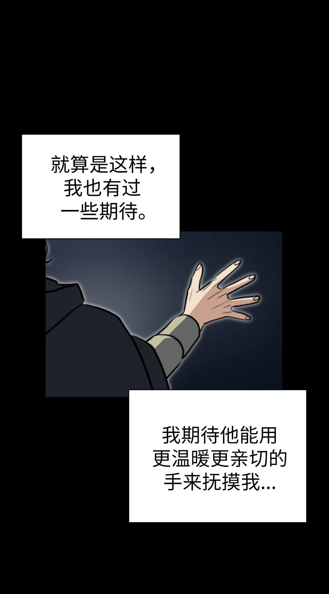 44 44 第76页