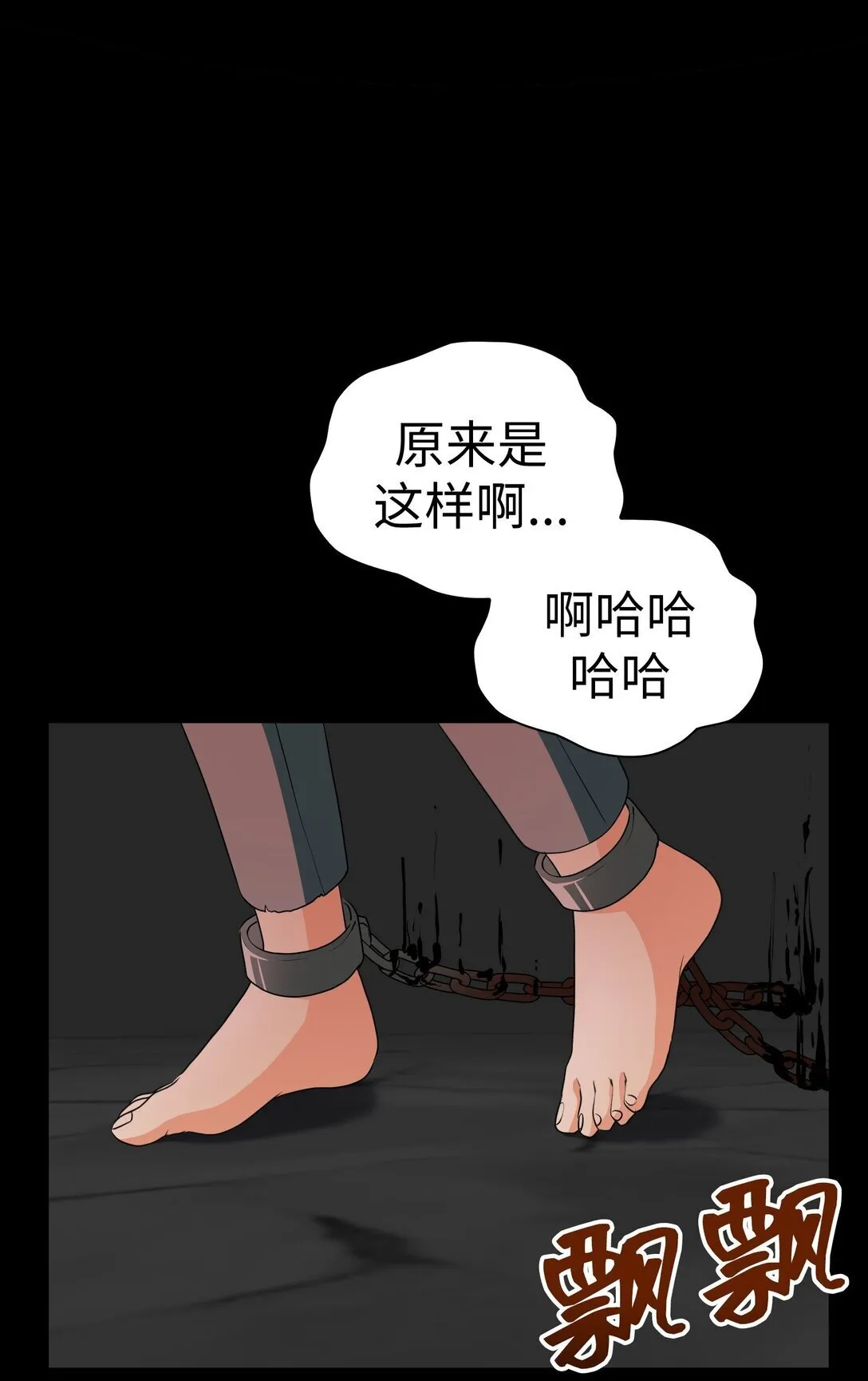 44 44 第82页