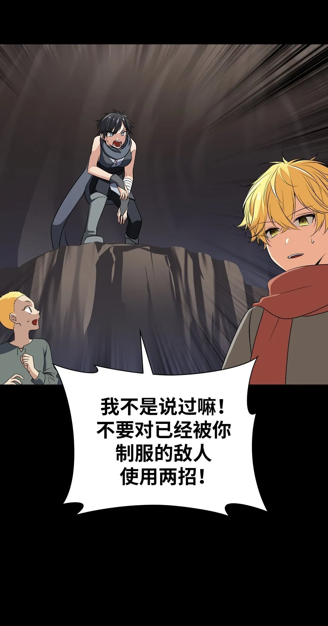 46 46 第42页