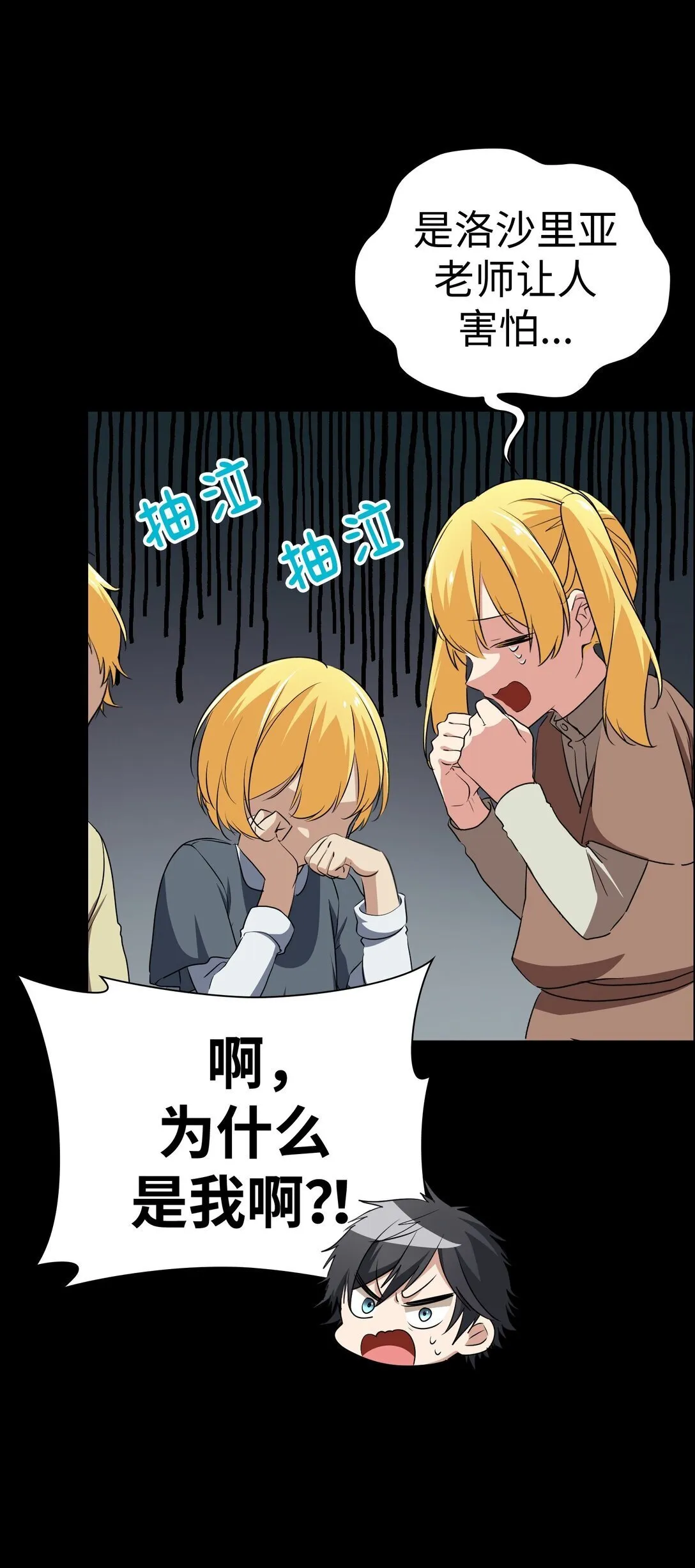 46 46 第49页