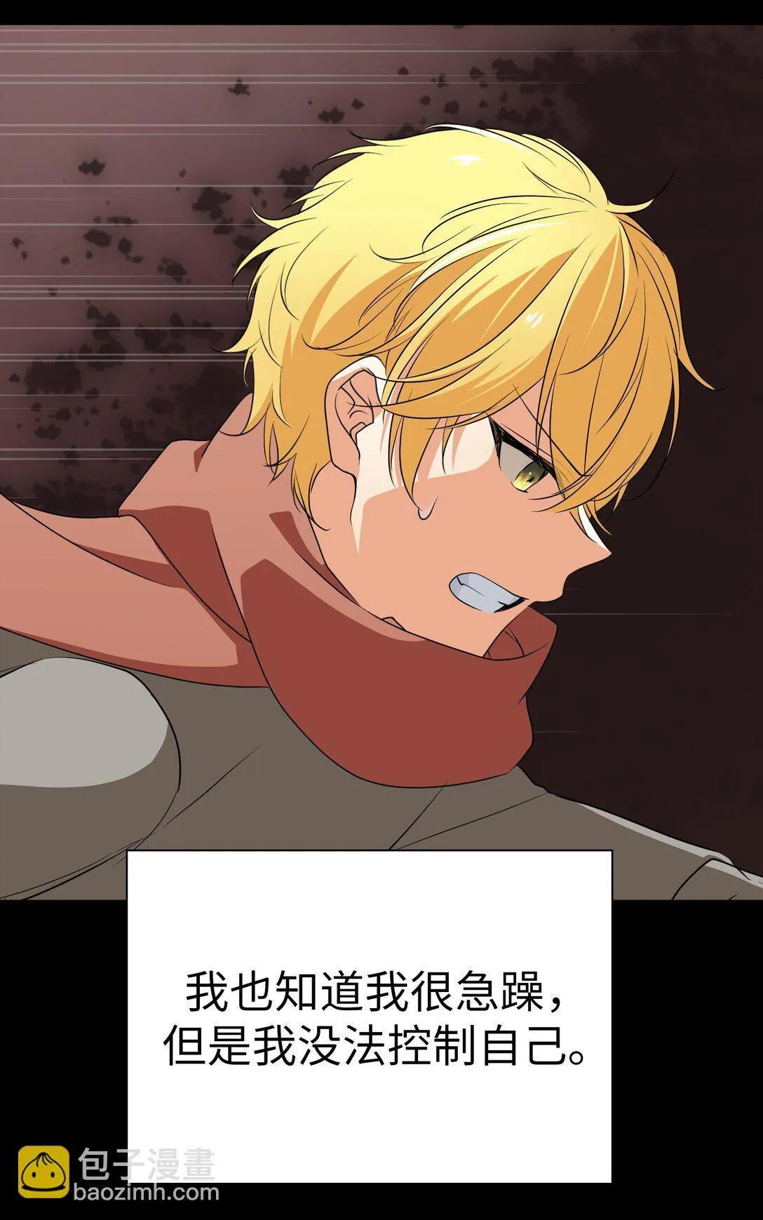 46 46 第51页