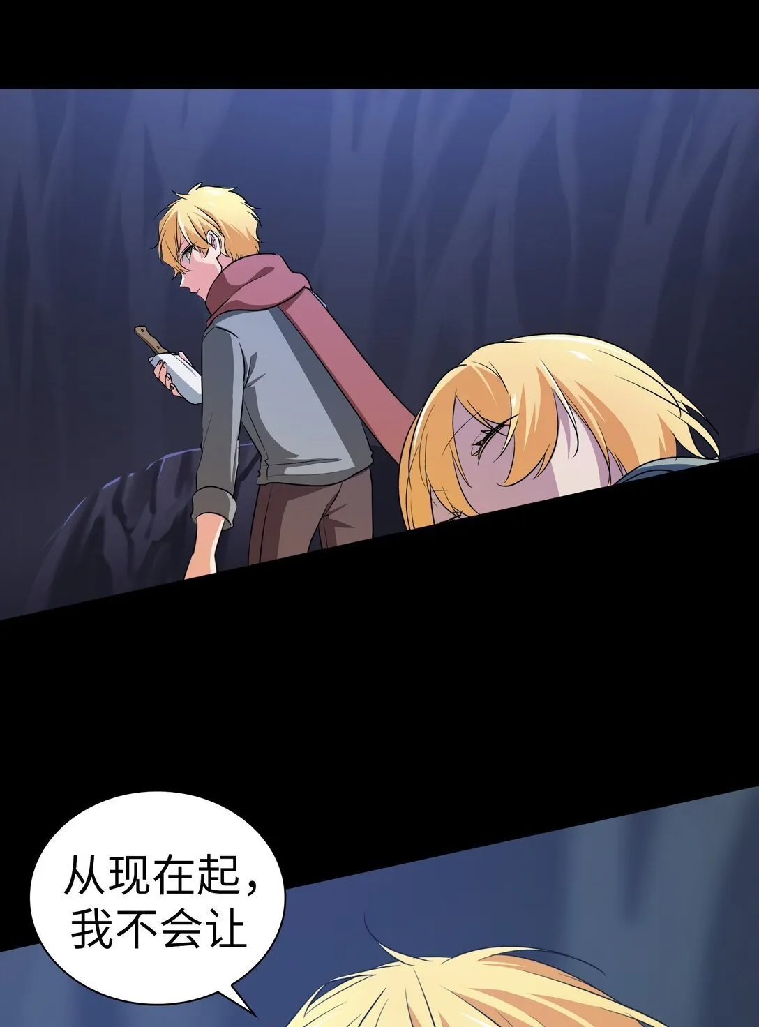 46 46 第54页