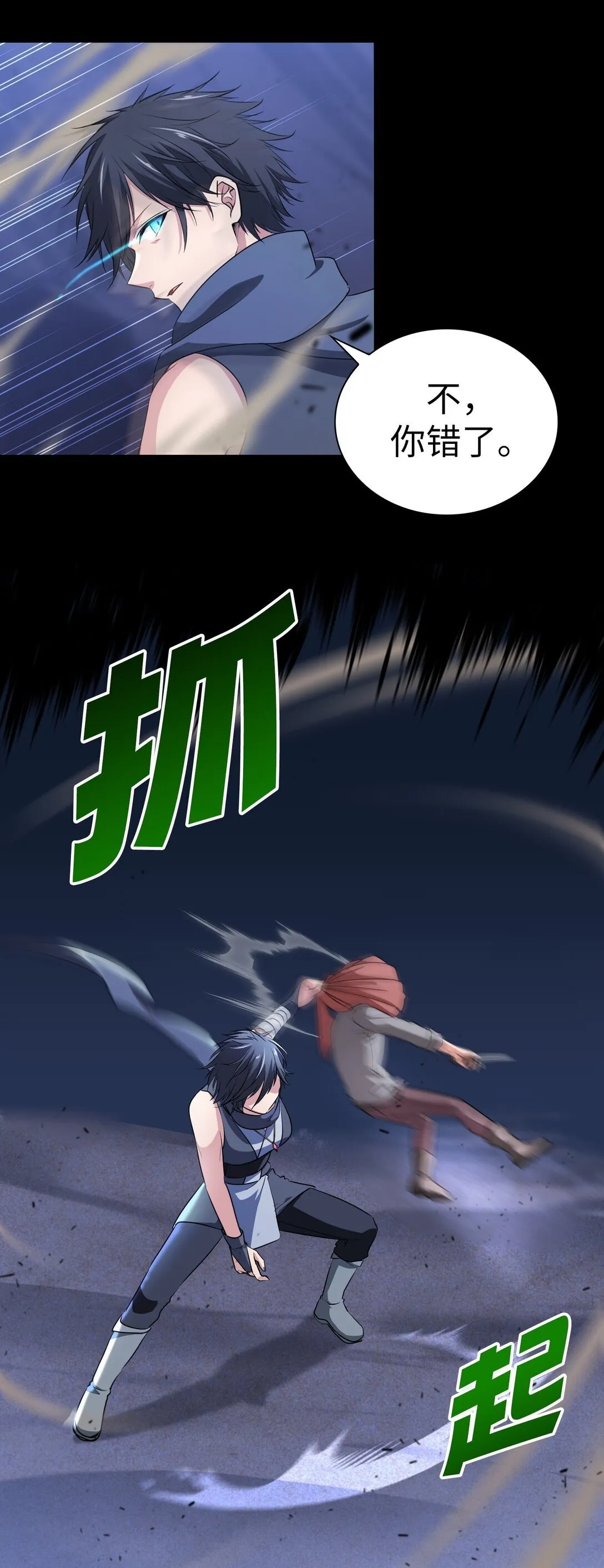 46 46 第67页