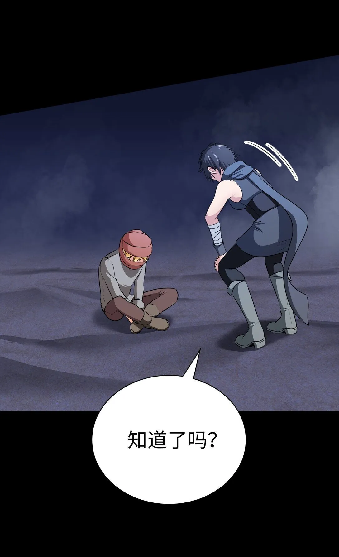 46 46 第76页