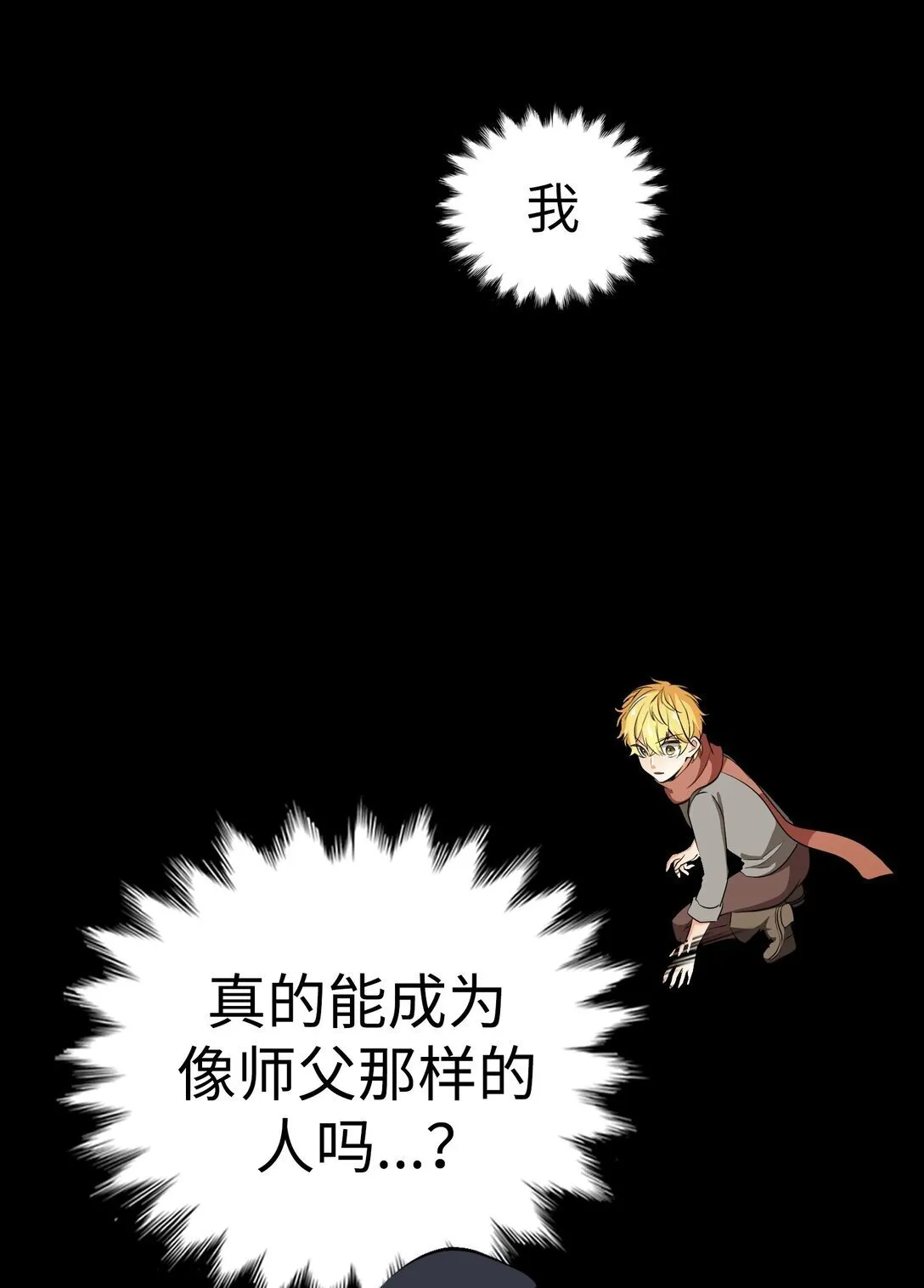 47 47 第18页