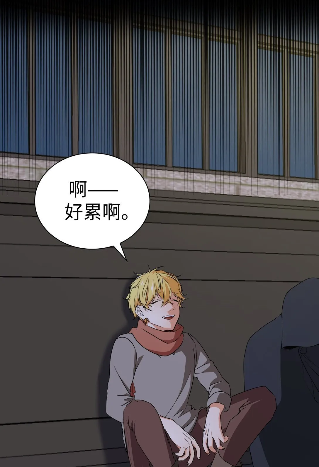 47 47 第37页