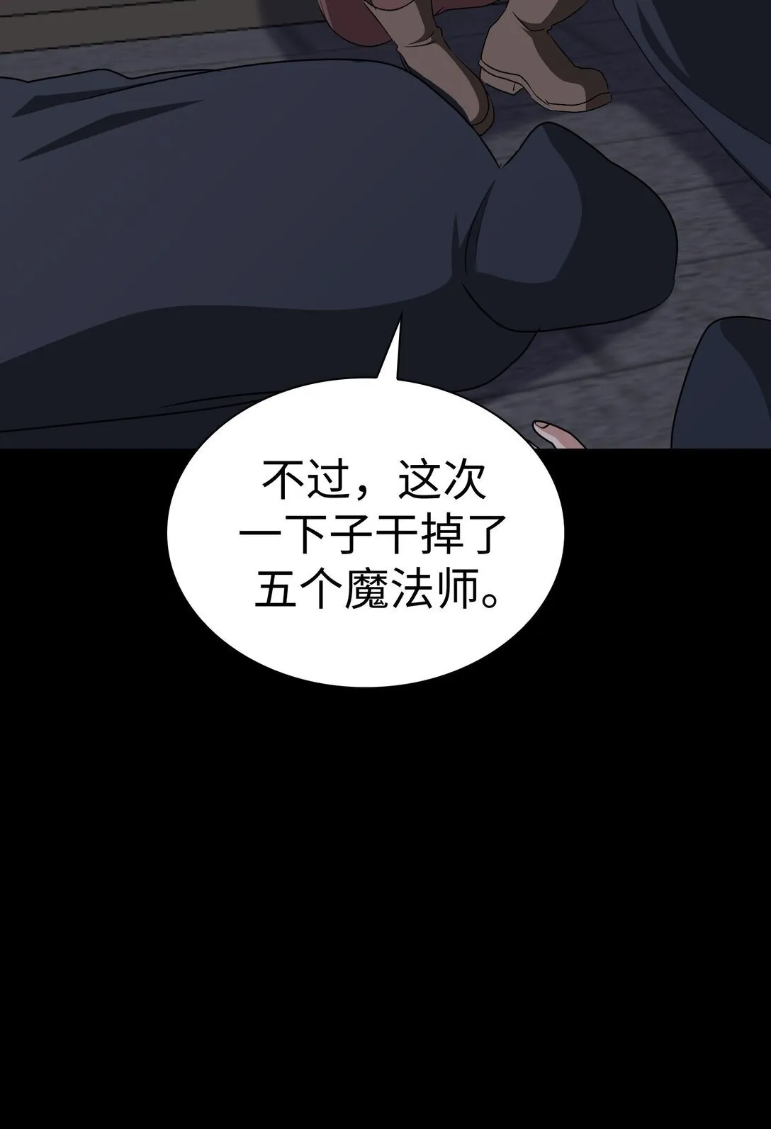 47 47 第38页