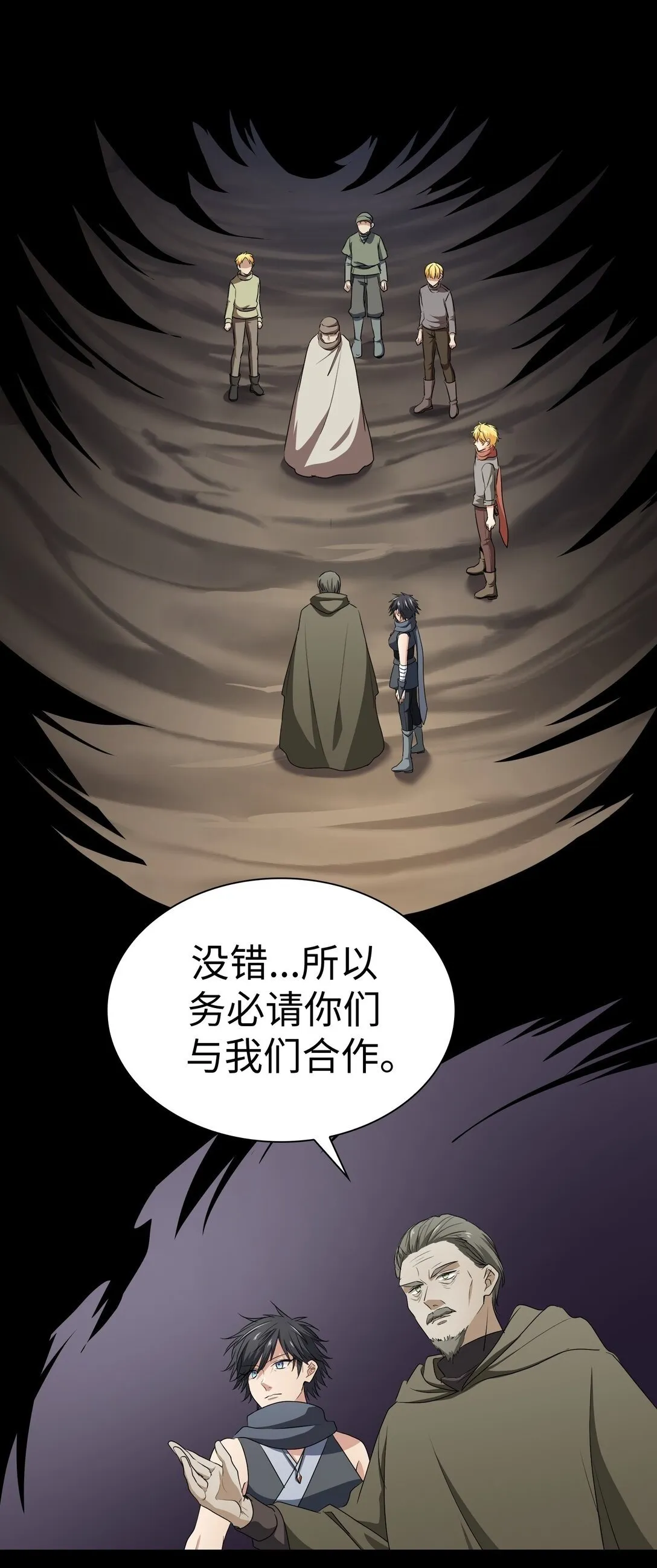48 48 第2页