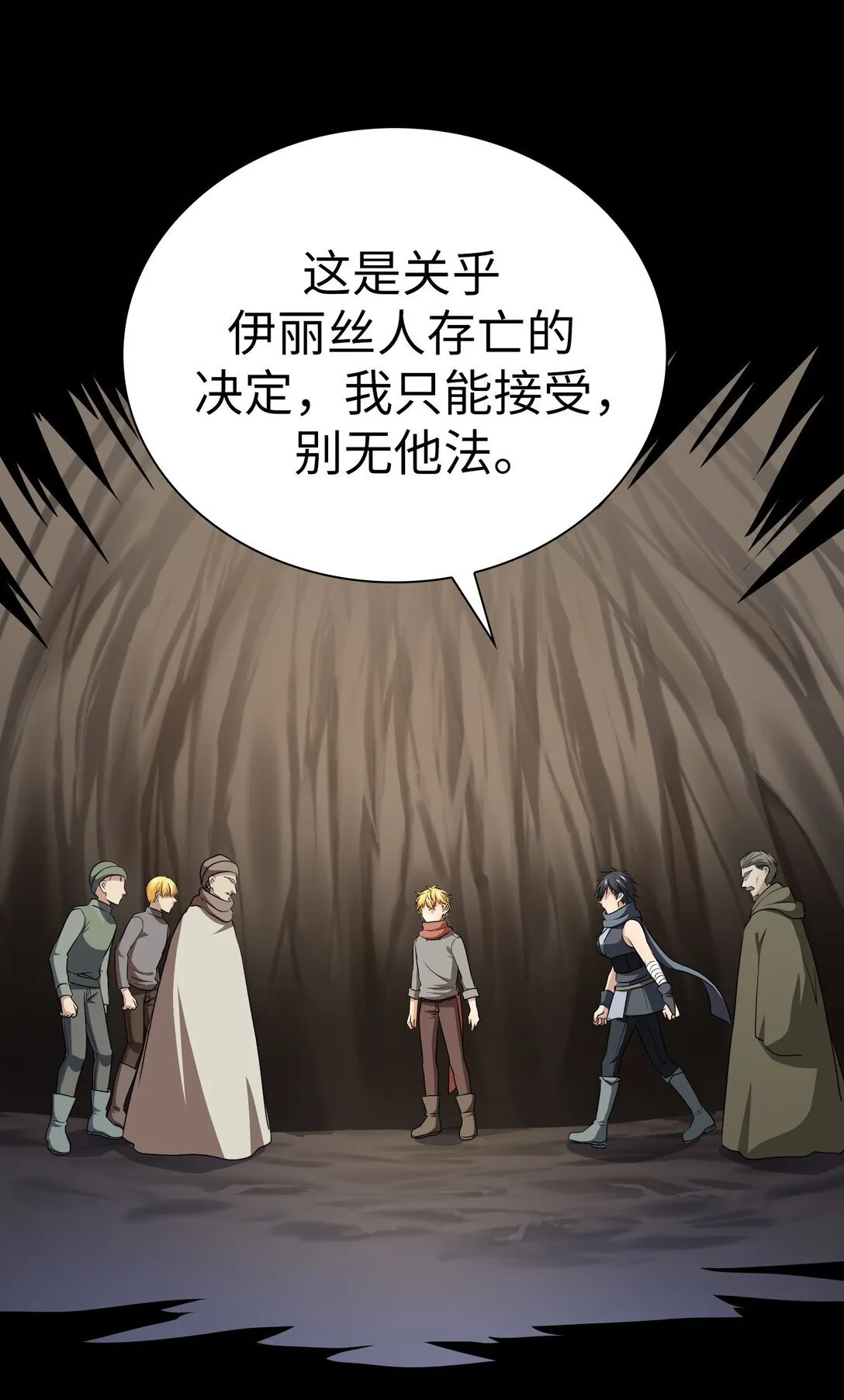 48 48 第8页