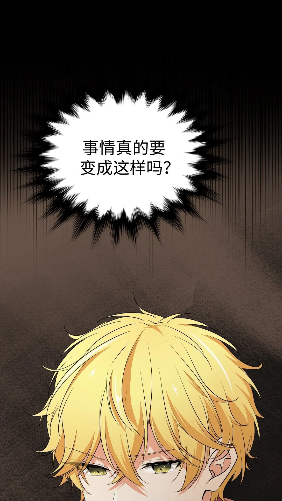 48 48 第13页