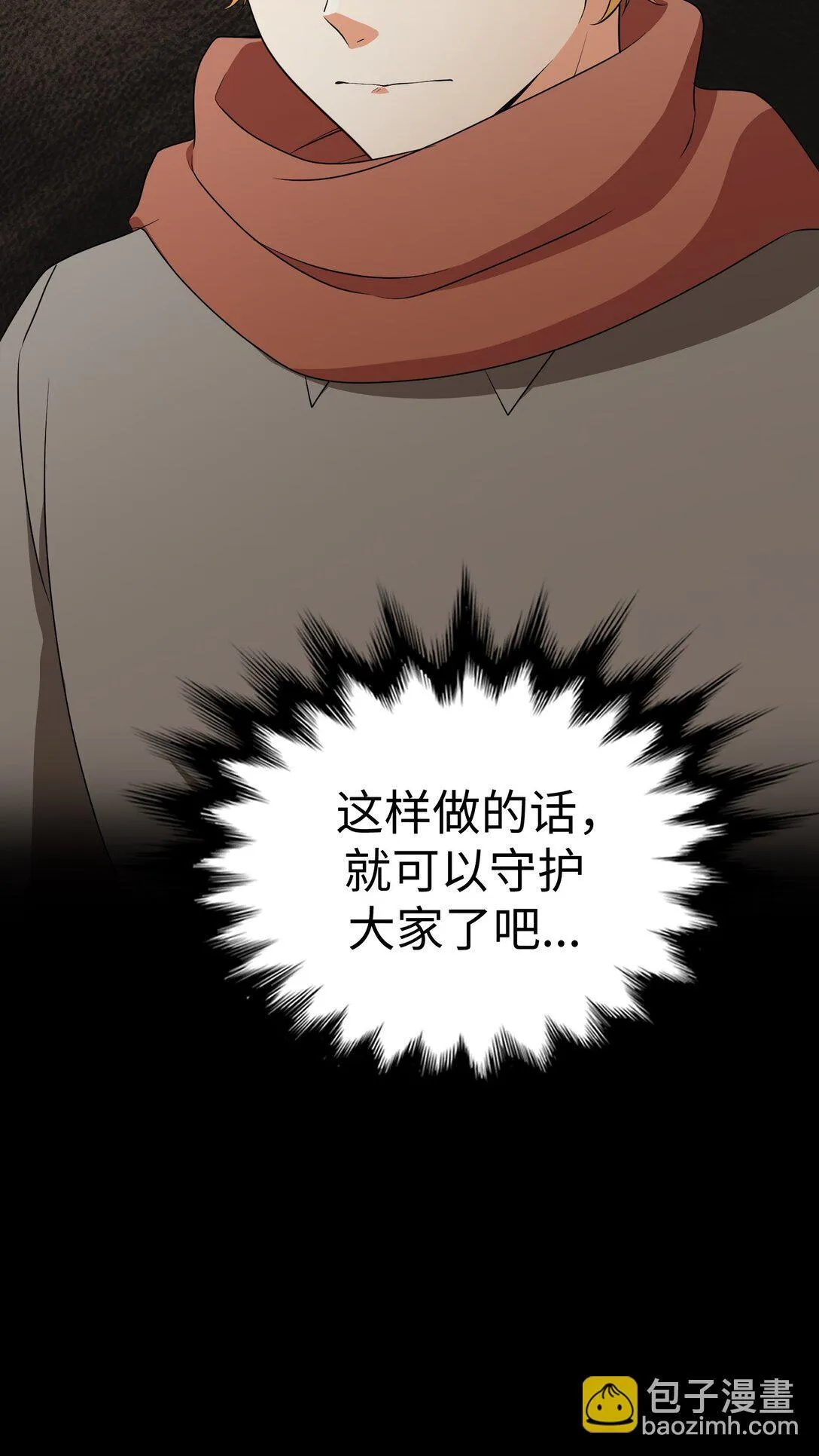 48 48 第14页