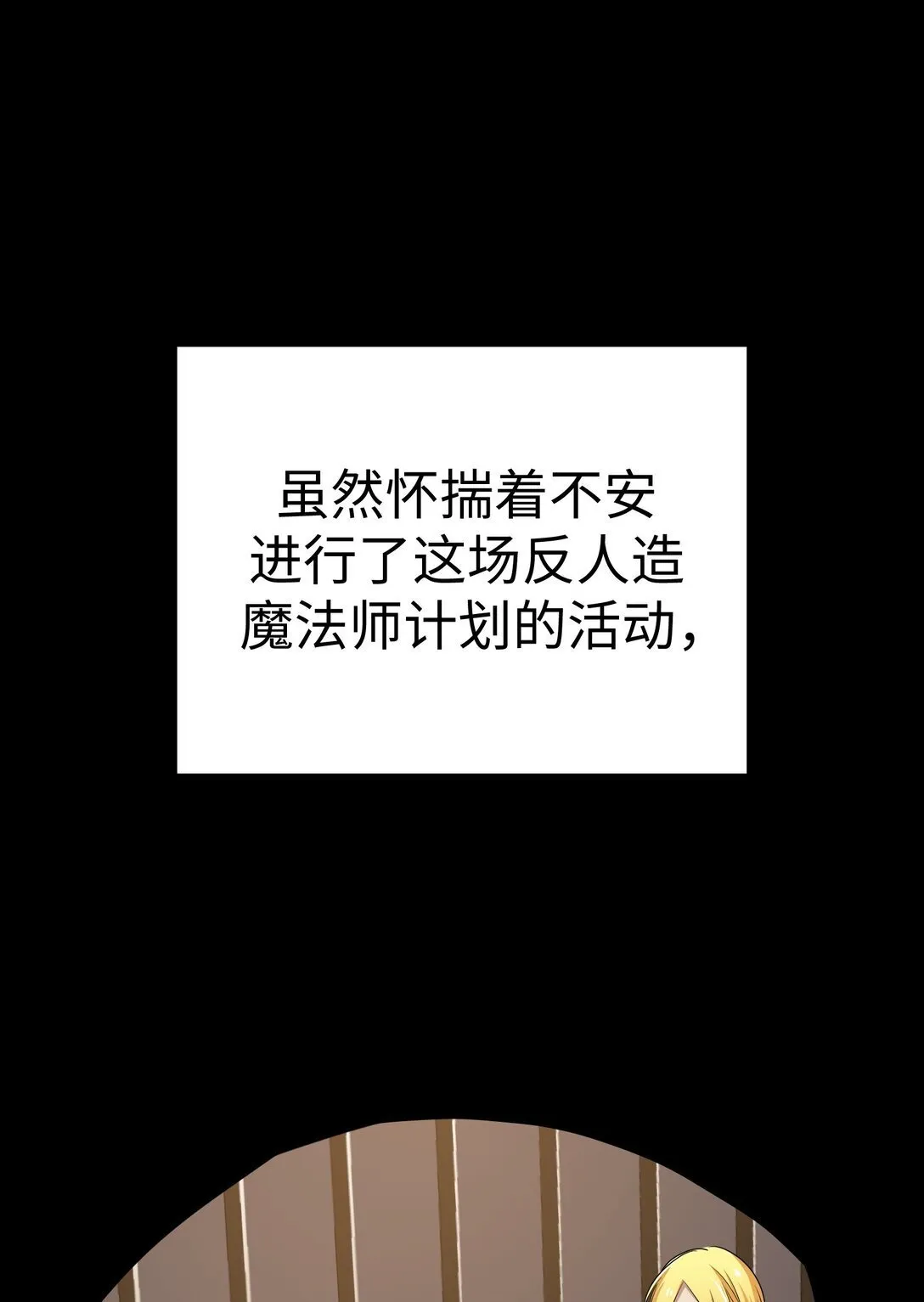 48 48 第16页