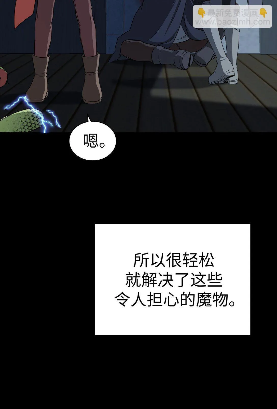 48 48 第27页