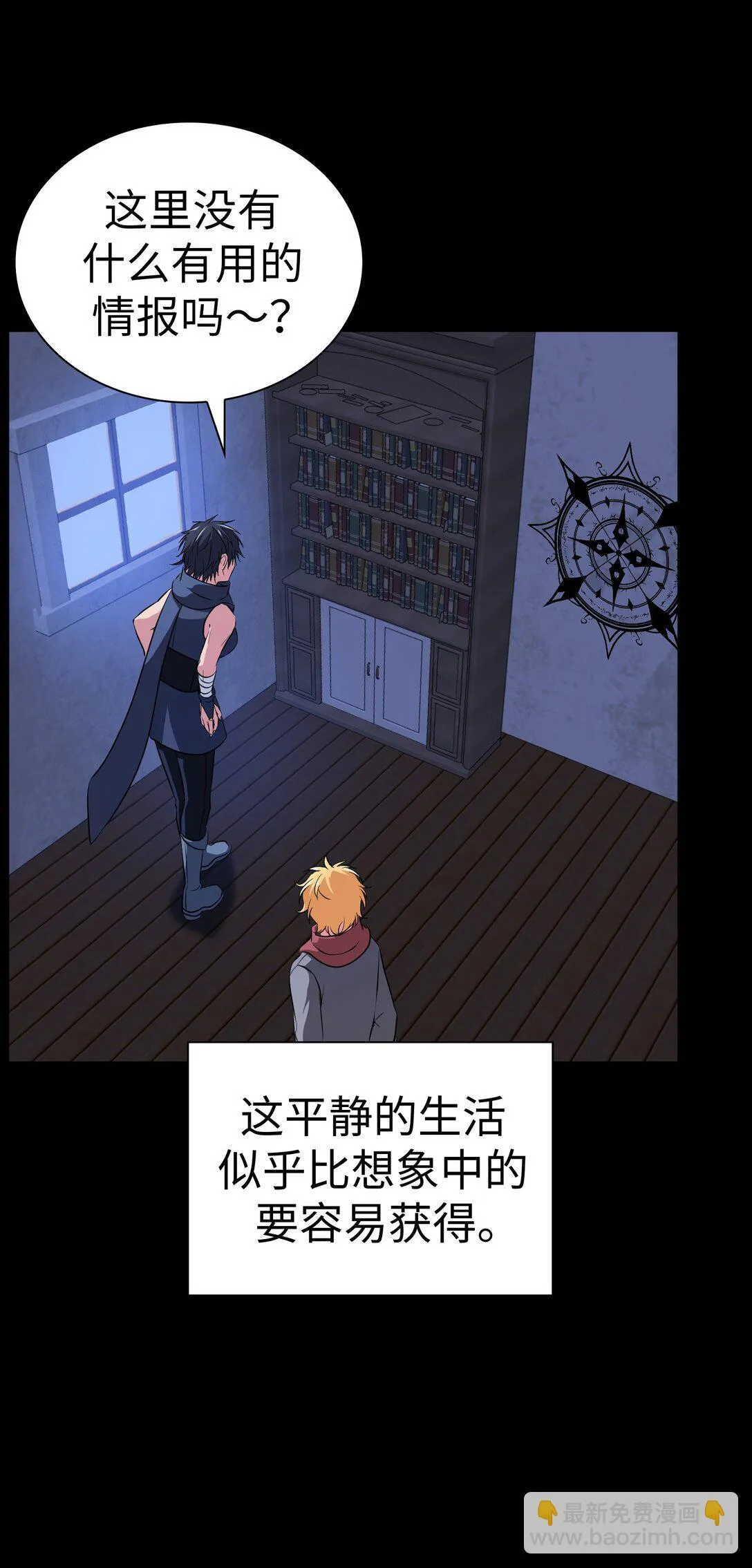 48 48 第28页