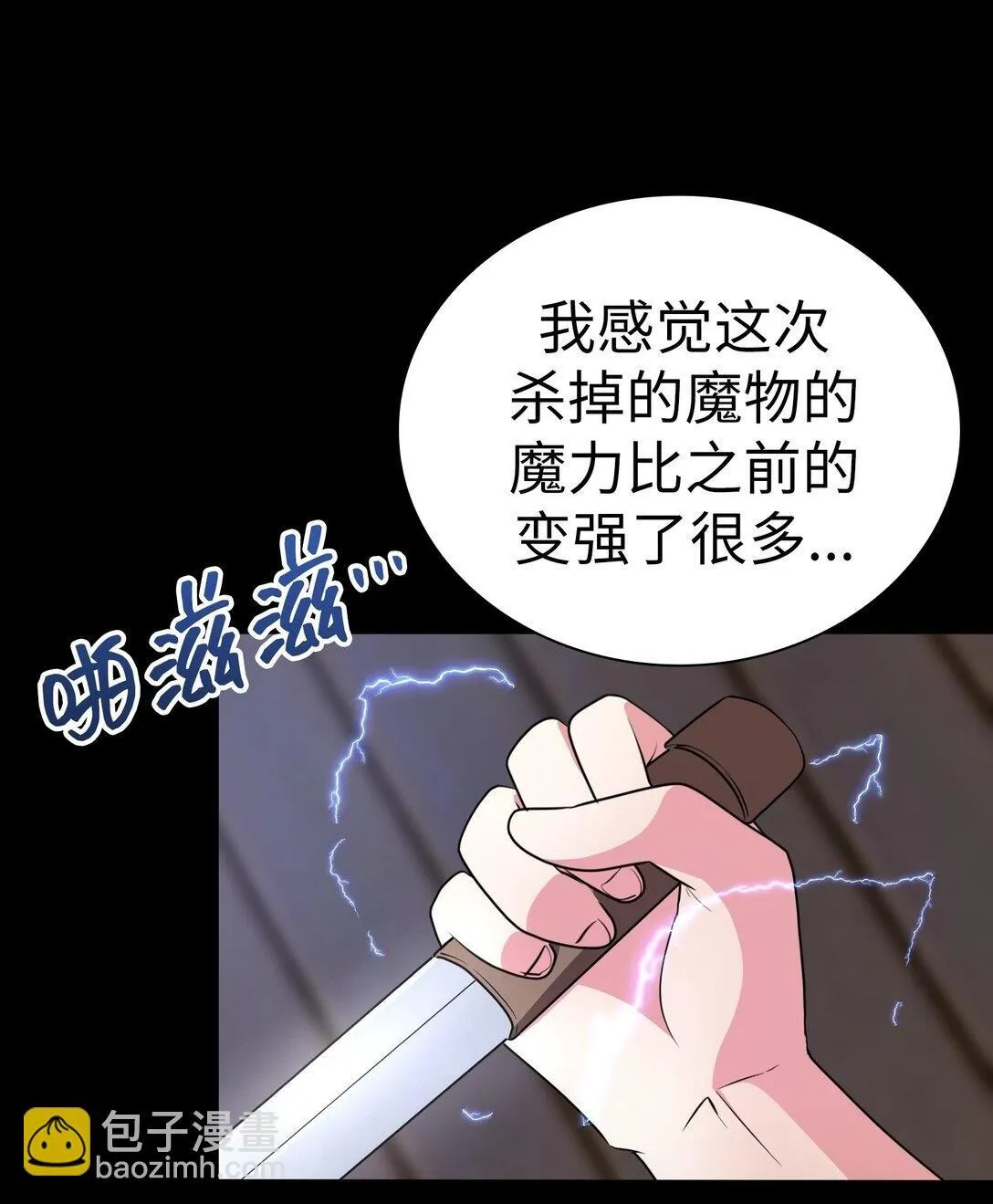 48 48 第31页