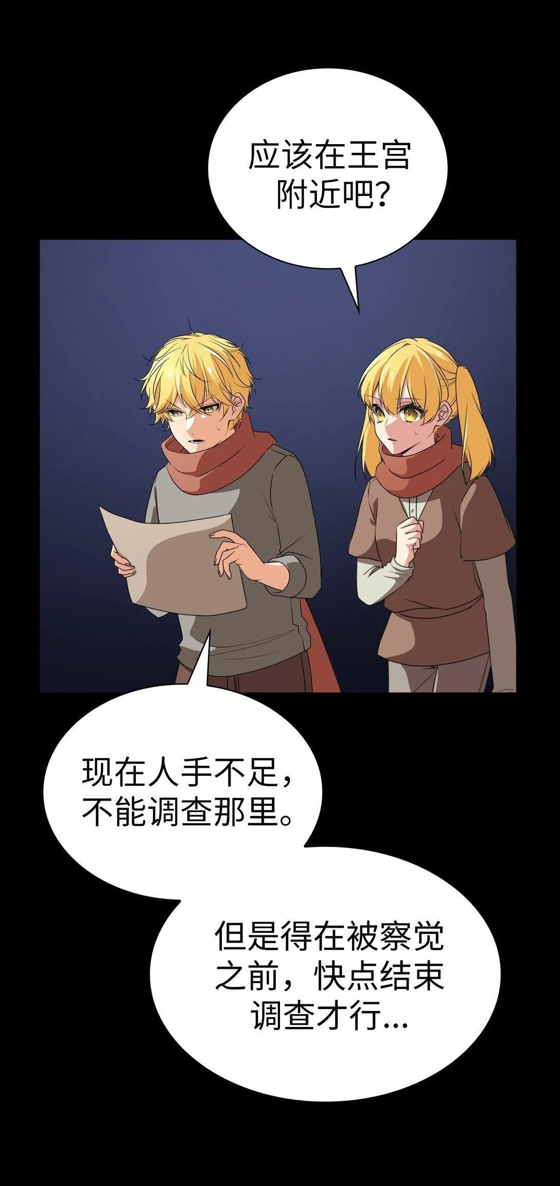 48 48 第50页