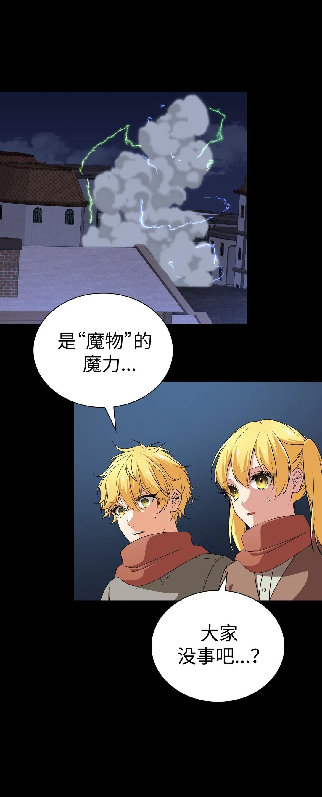 48 48 第52页