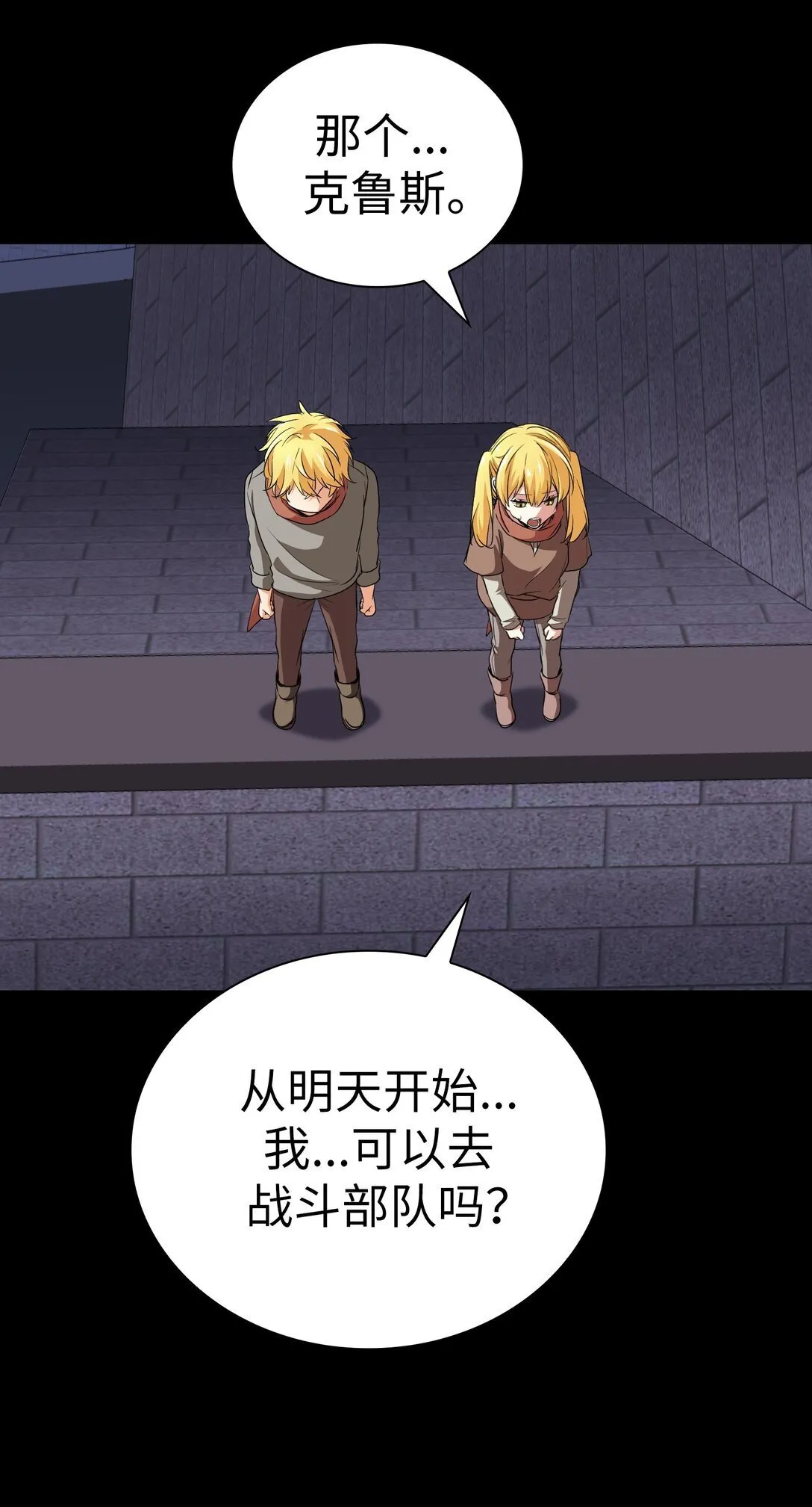 48 48 第54页
