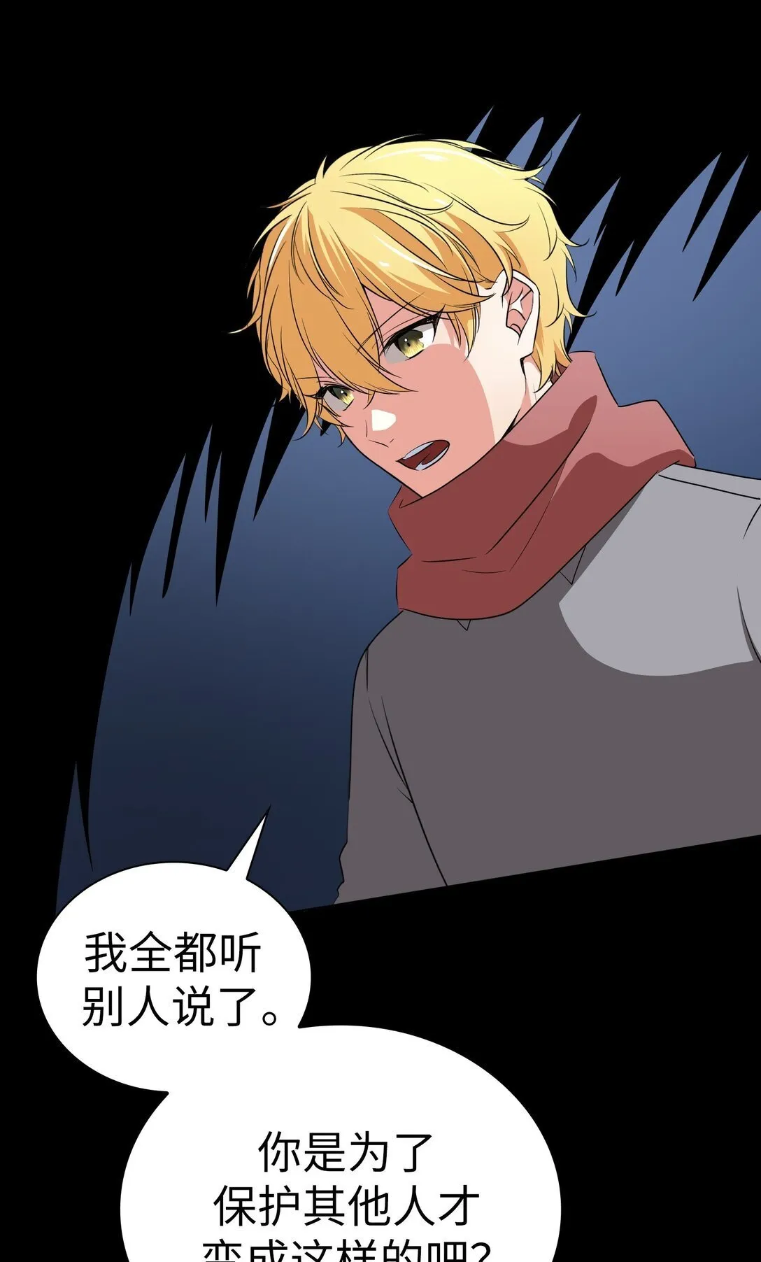 48 48 第68页