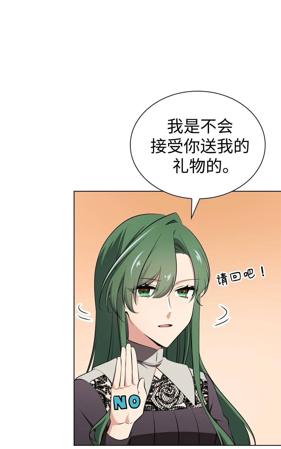 52 52 第56页