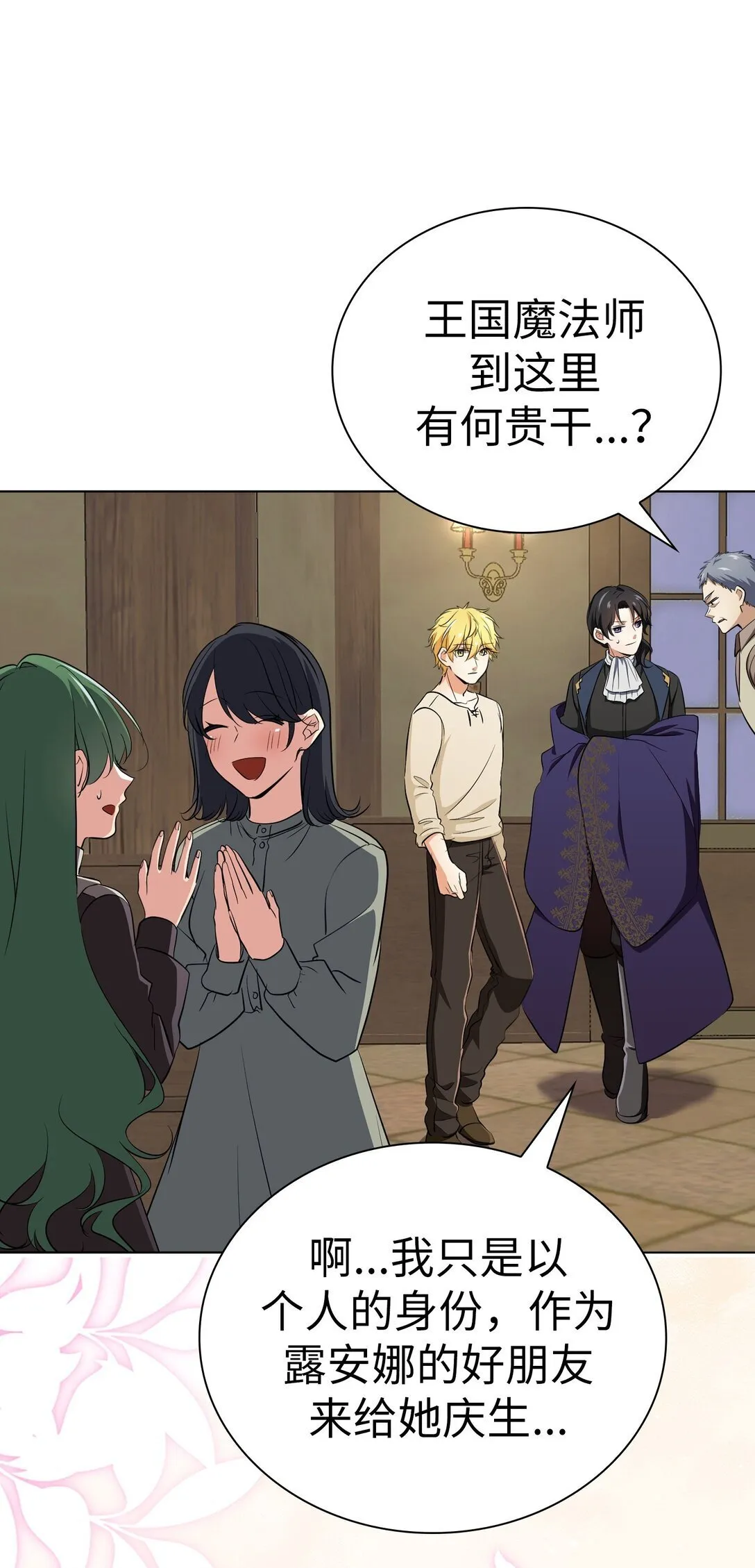 52 52 第65页