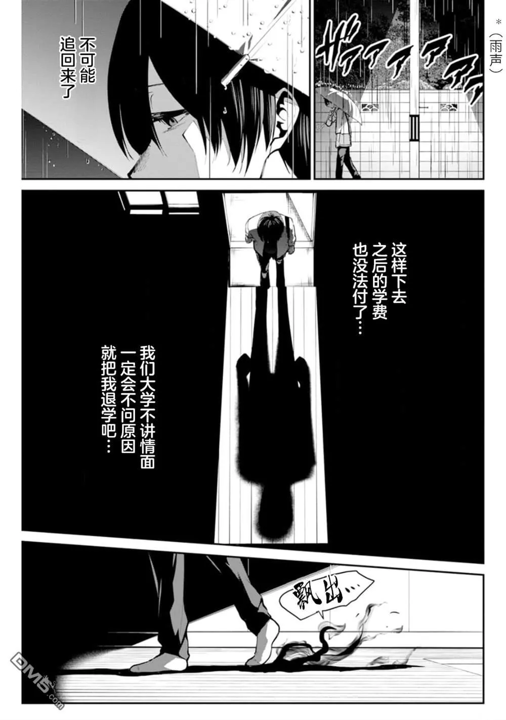 第1话 第22页