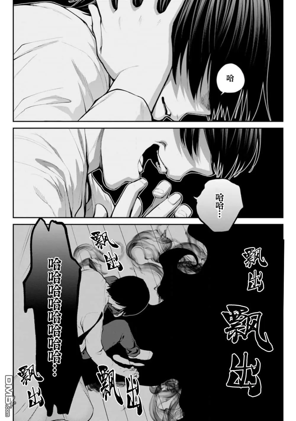 第1话 第29页
