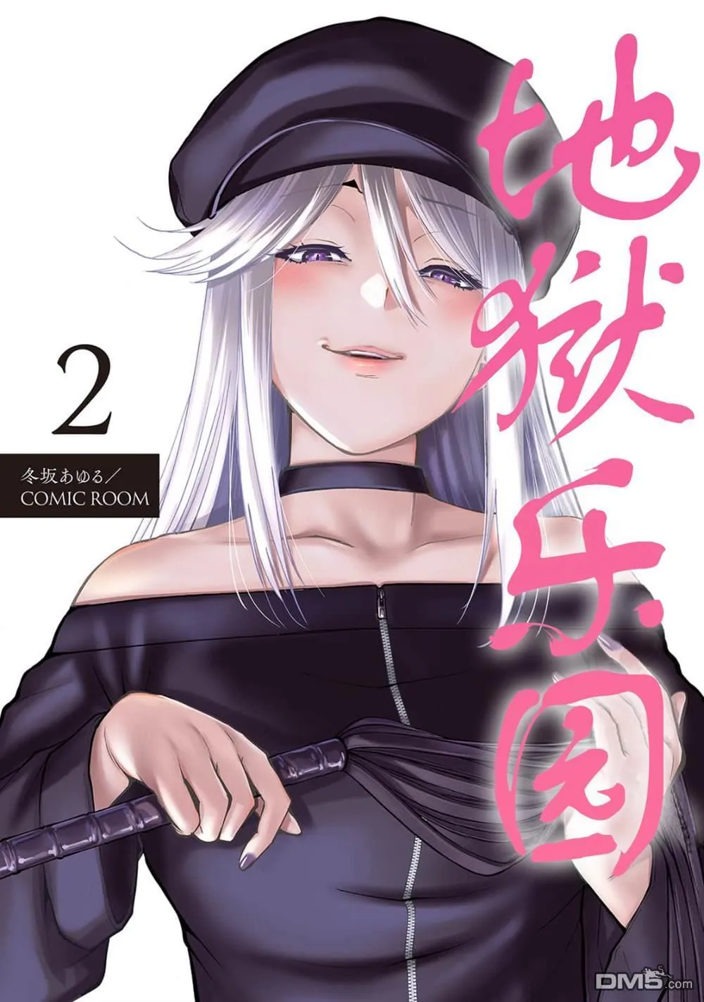 第2话 第1页