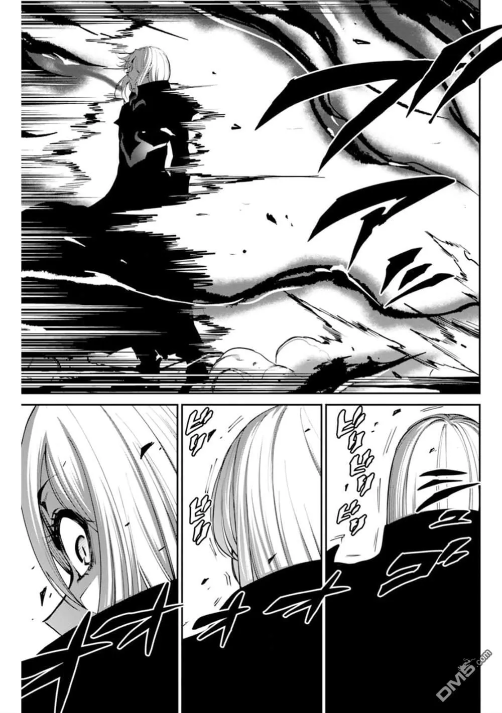 第2话 第26页