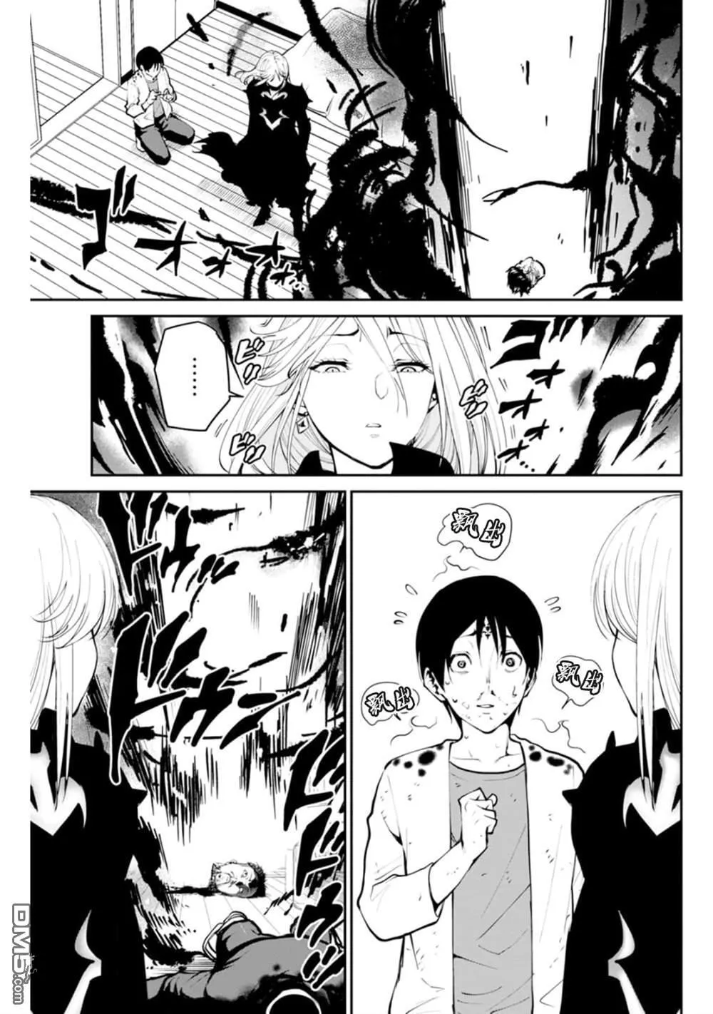 第2话 第28页